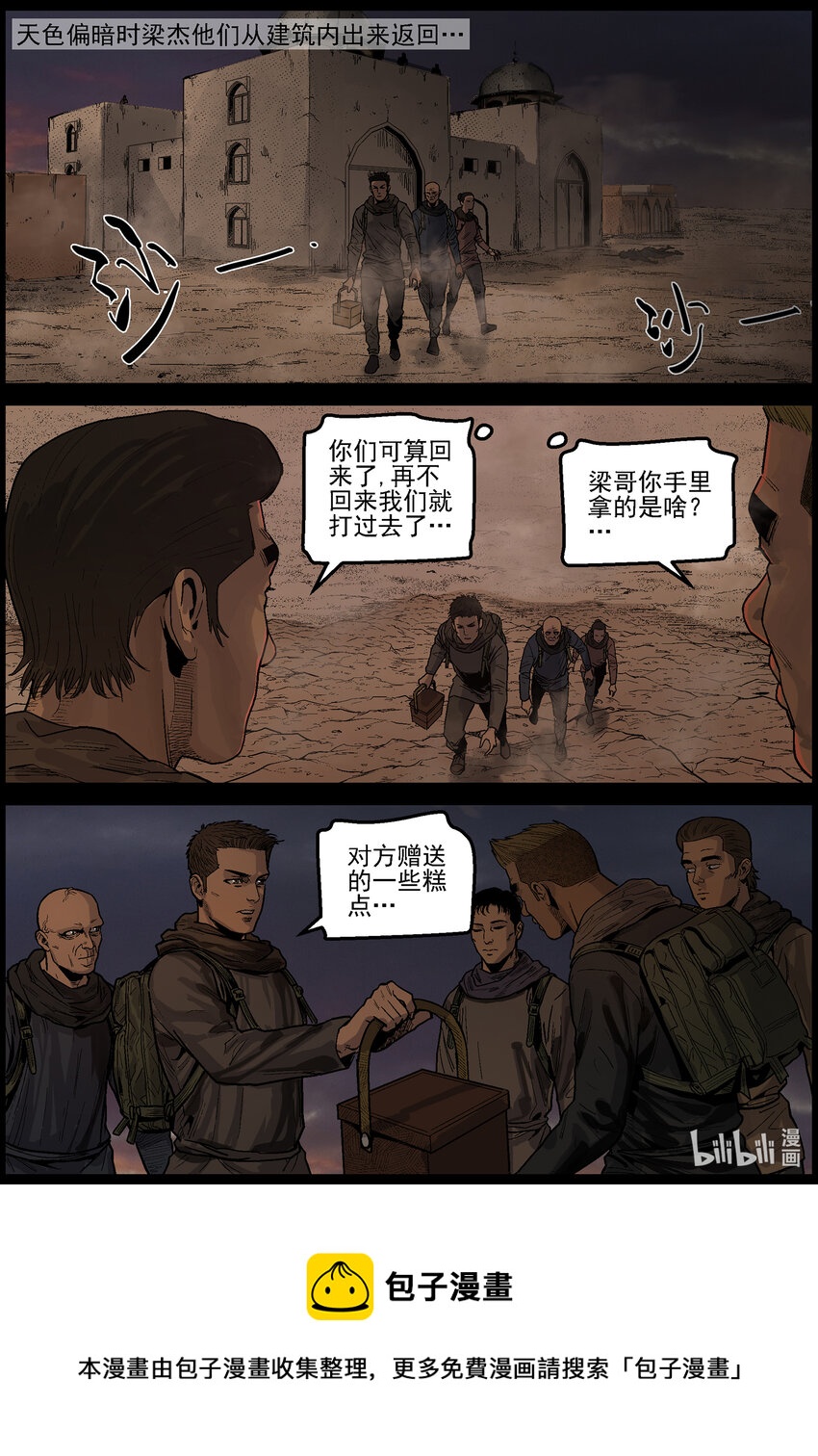 634 黄金家族-211