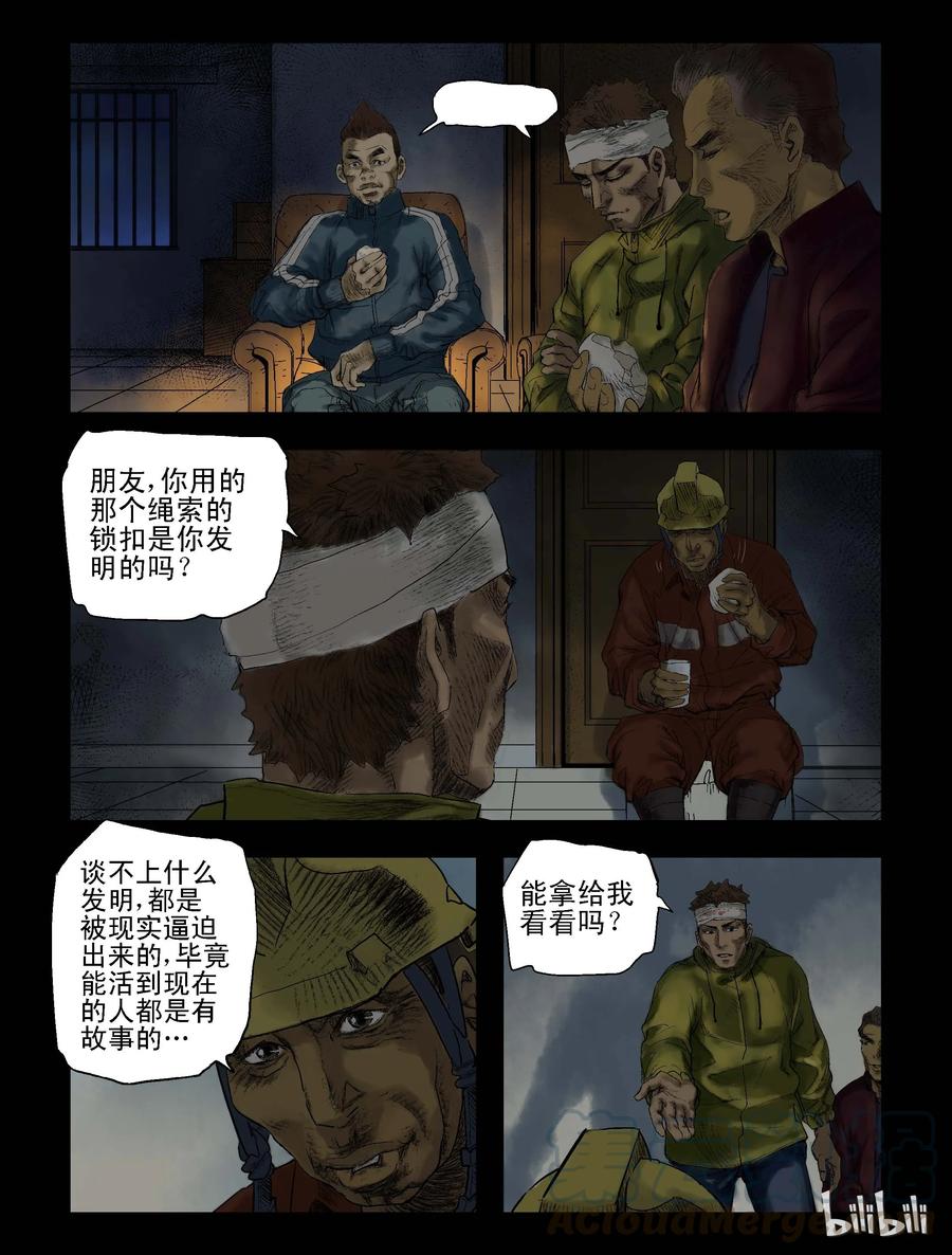 71 休息一下0