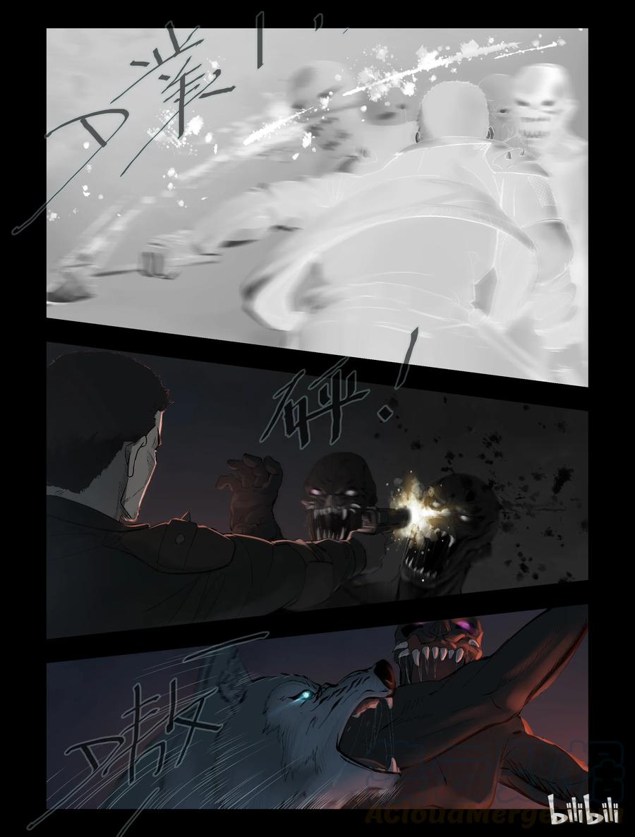 287 犬牙僵尸-19