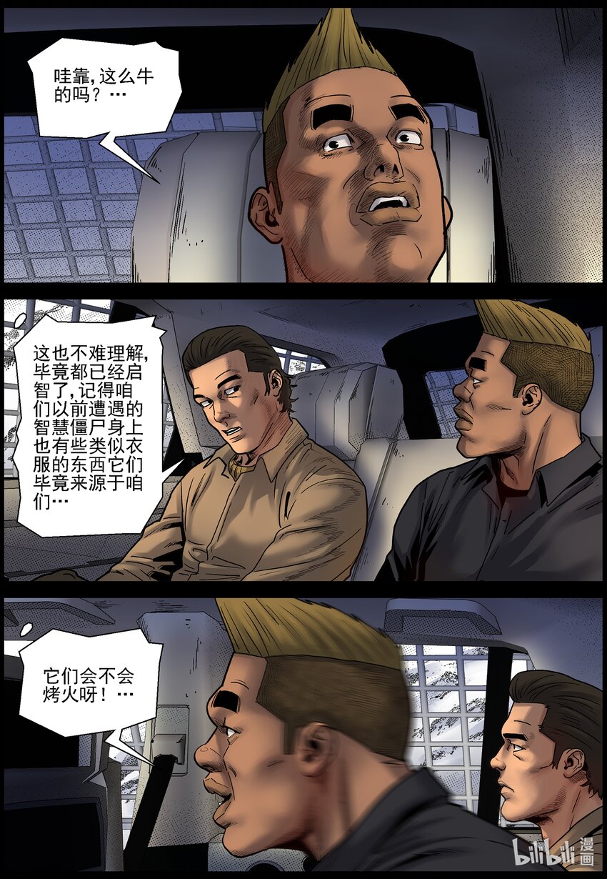 696 漫漫长路25