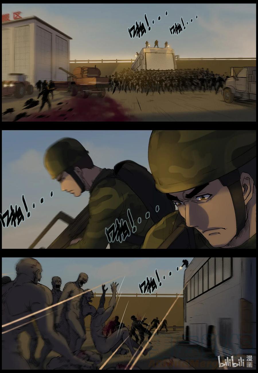 524 都是土豆-69