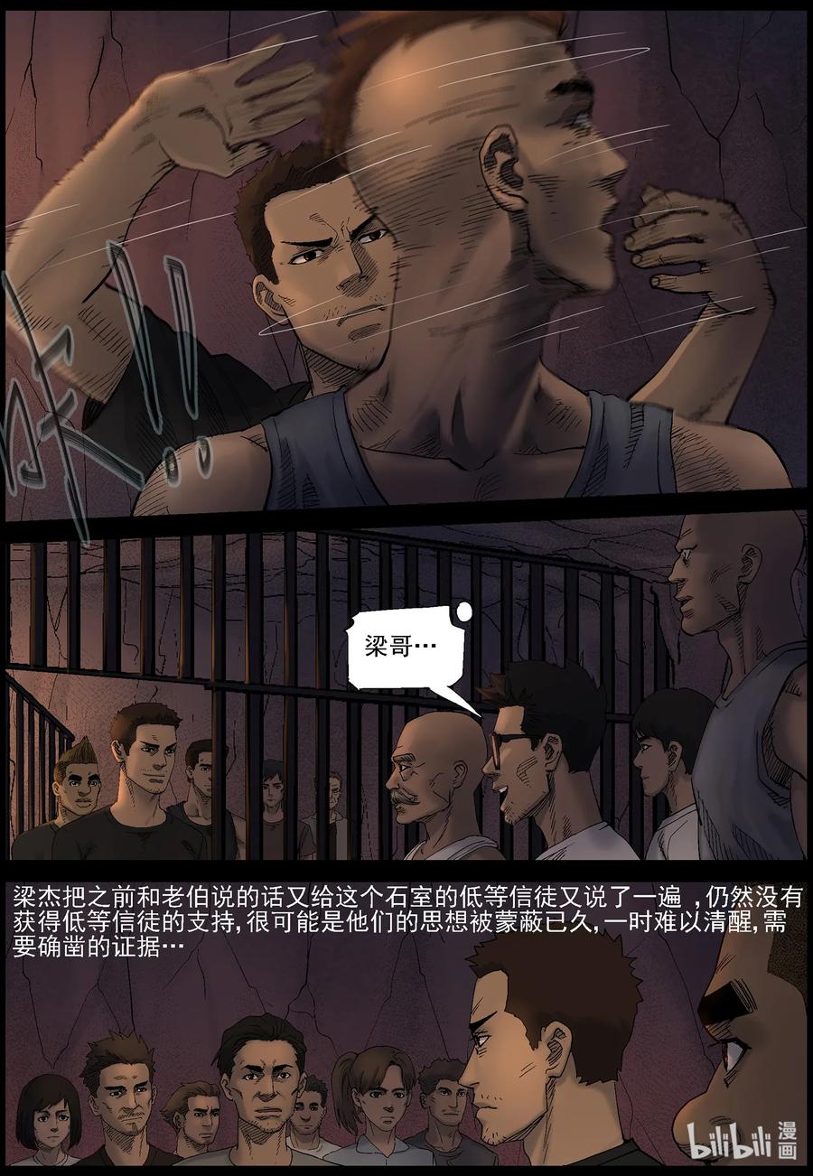 415 脱狱-13