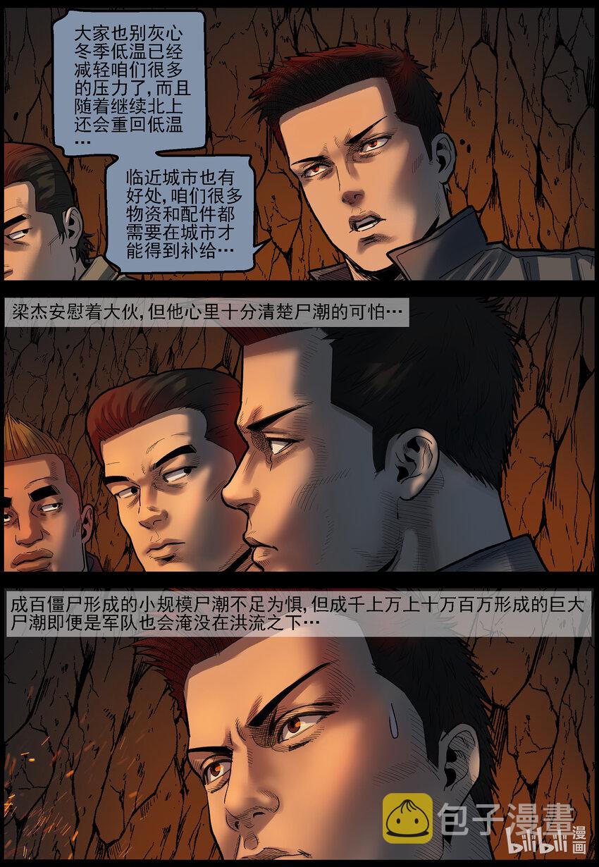 673 走出山脉3