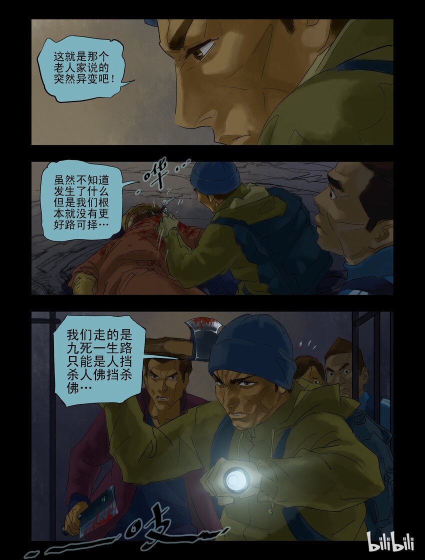 60 逃-20