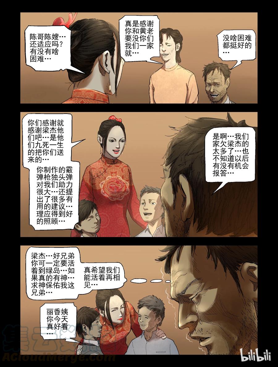 185 厂房婚礼-26