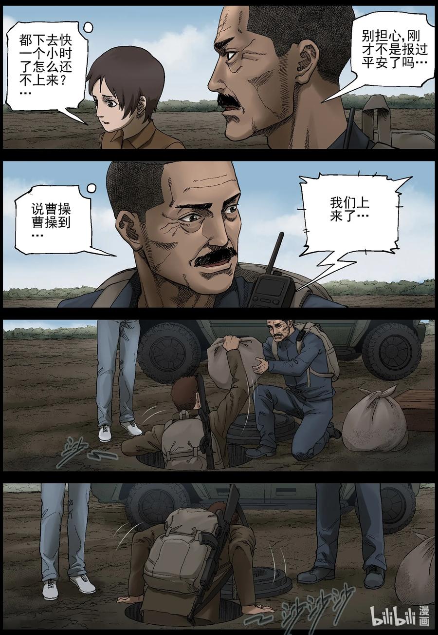 377 有故事的人-105