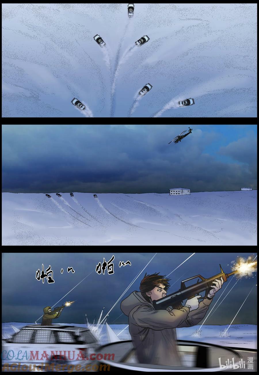 724 来自空中的追击2