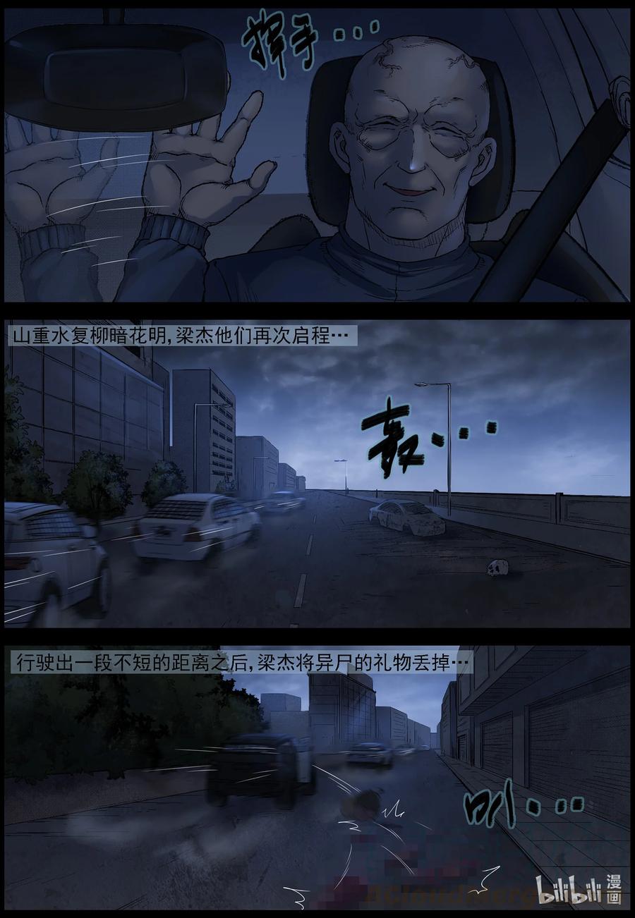 549 老巢-611