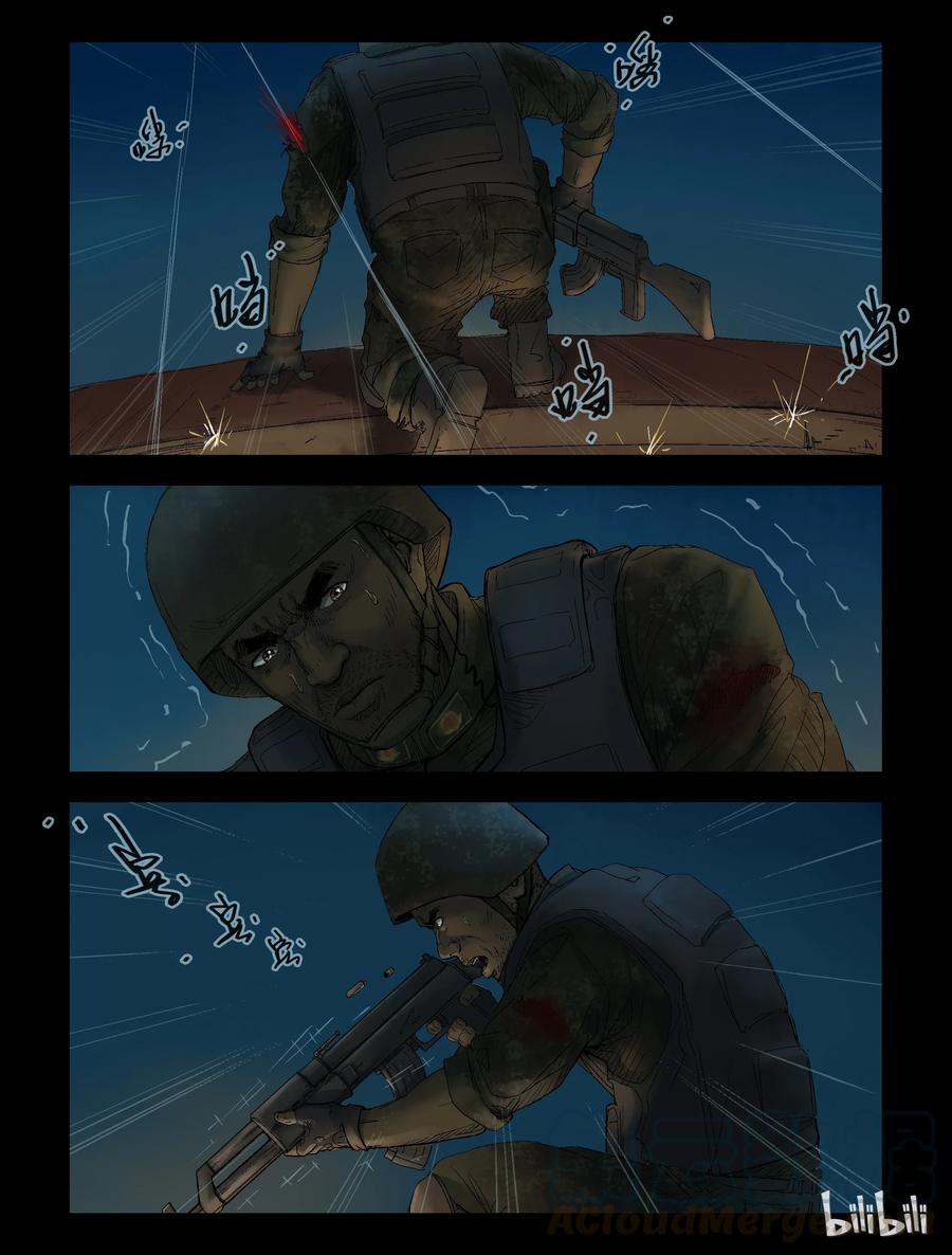 146 水路难行-52