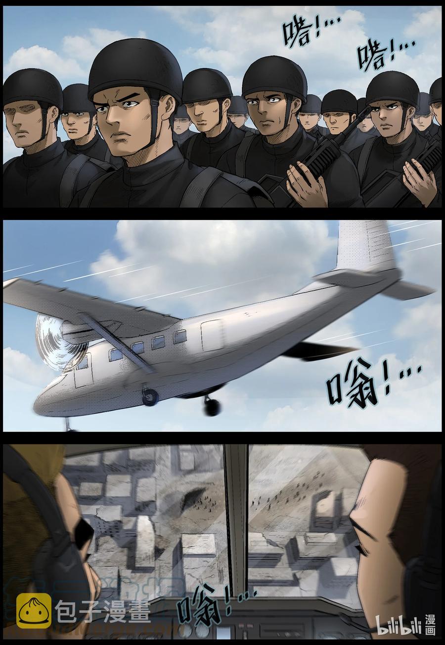 570 地下城-41