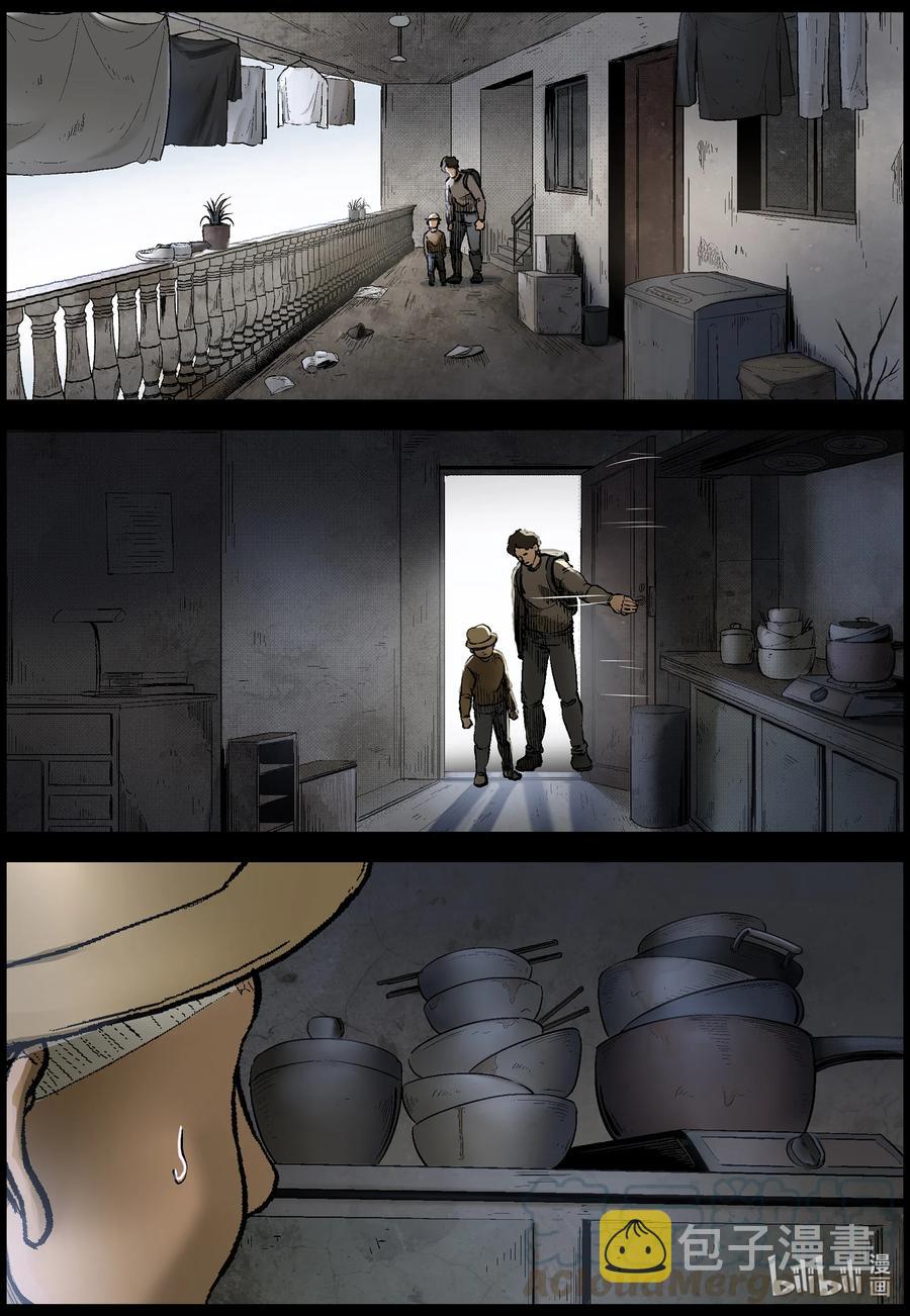 559 无人区-210