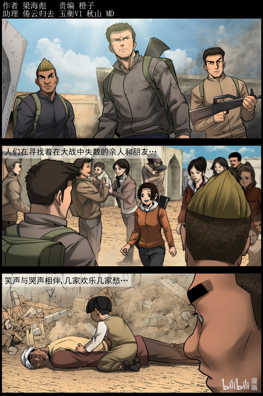 668 河沃拉古城的选择0