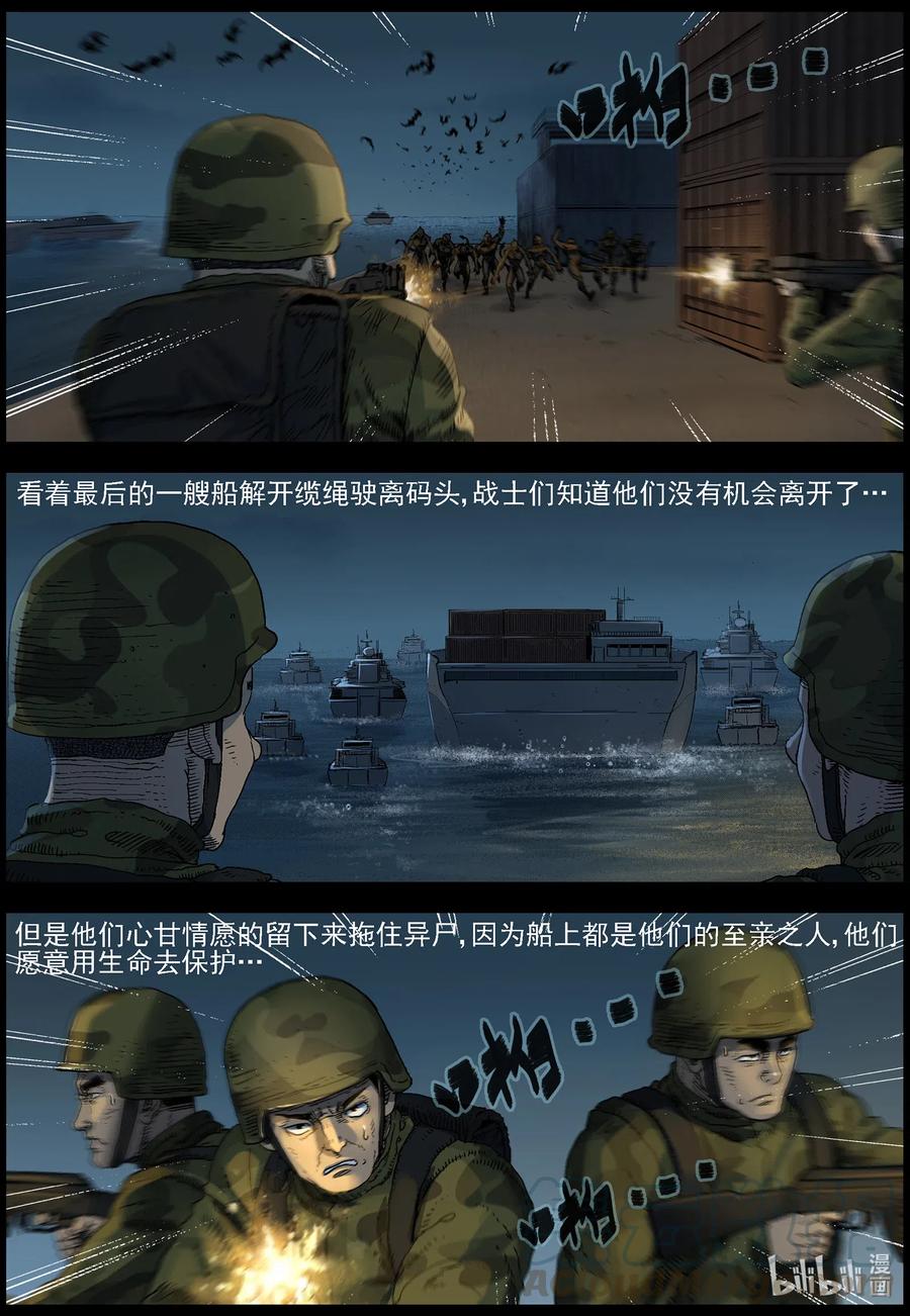 502 理查博士的野望-310