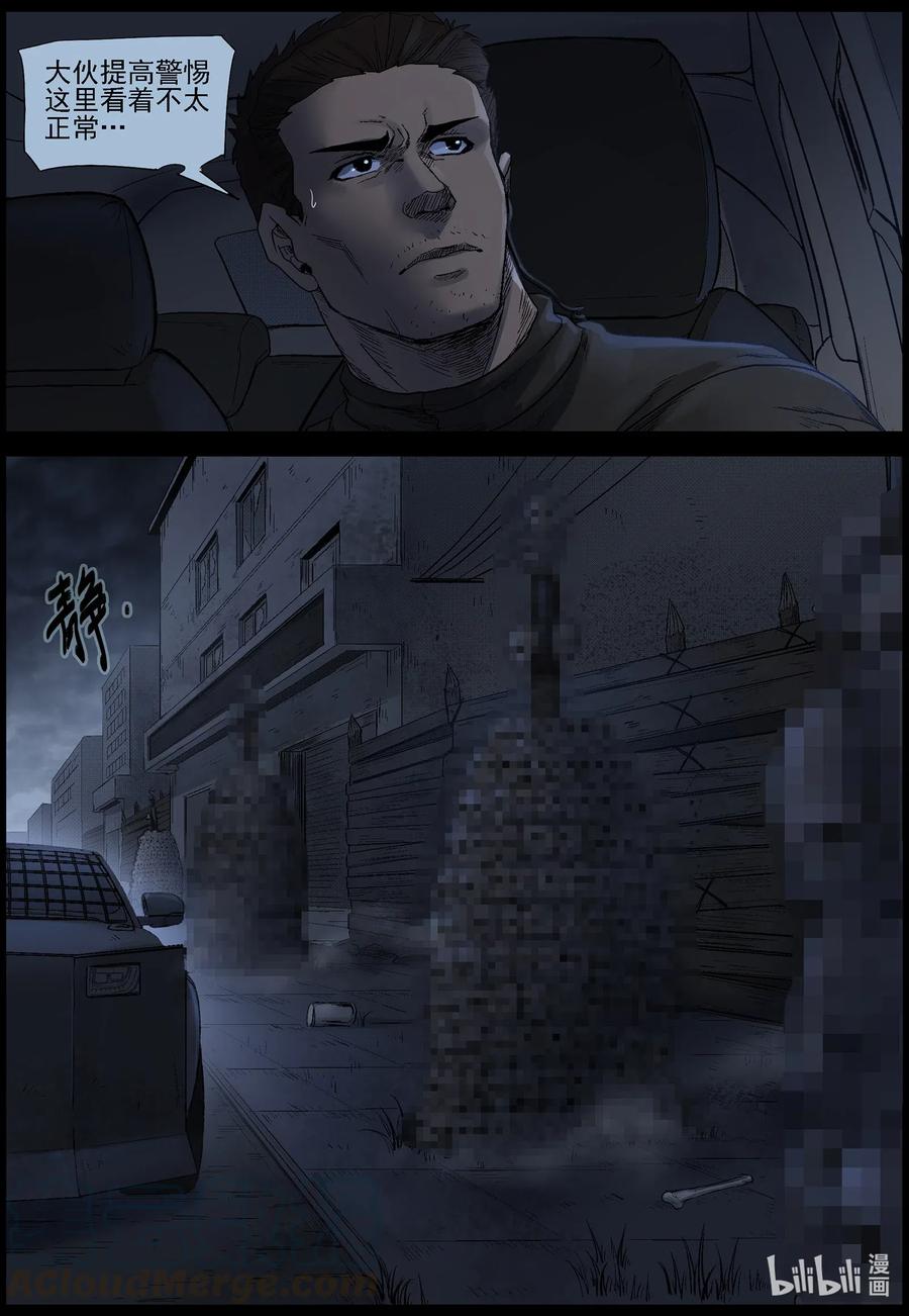 540 突围-24