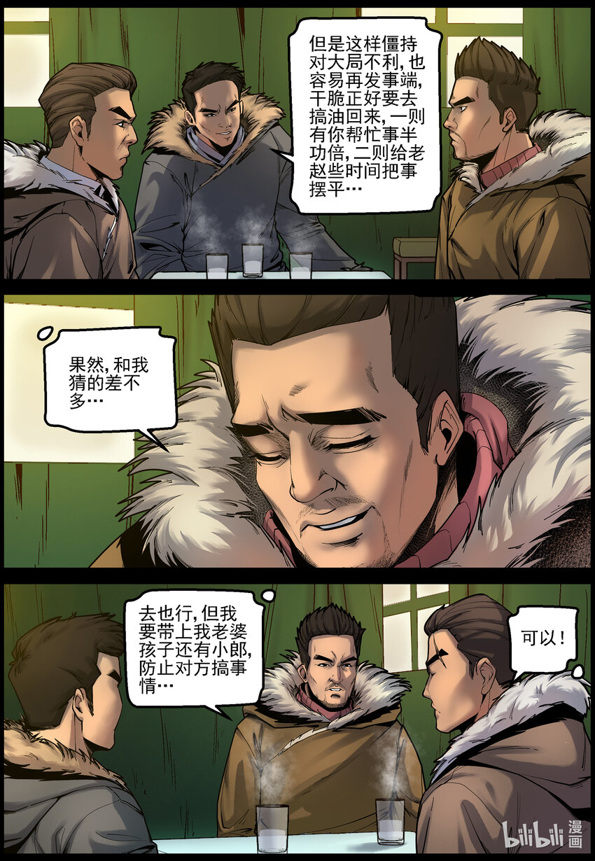 672 梁豪的生活-48