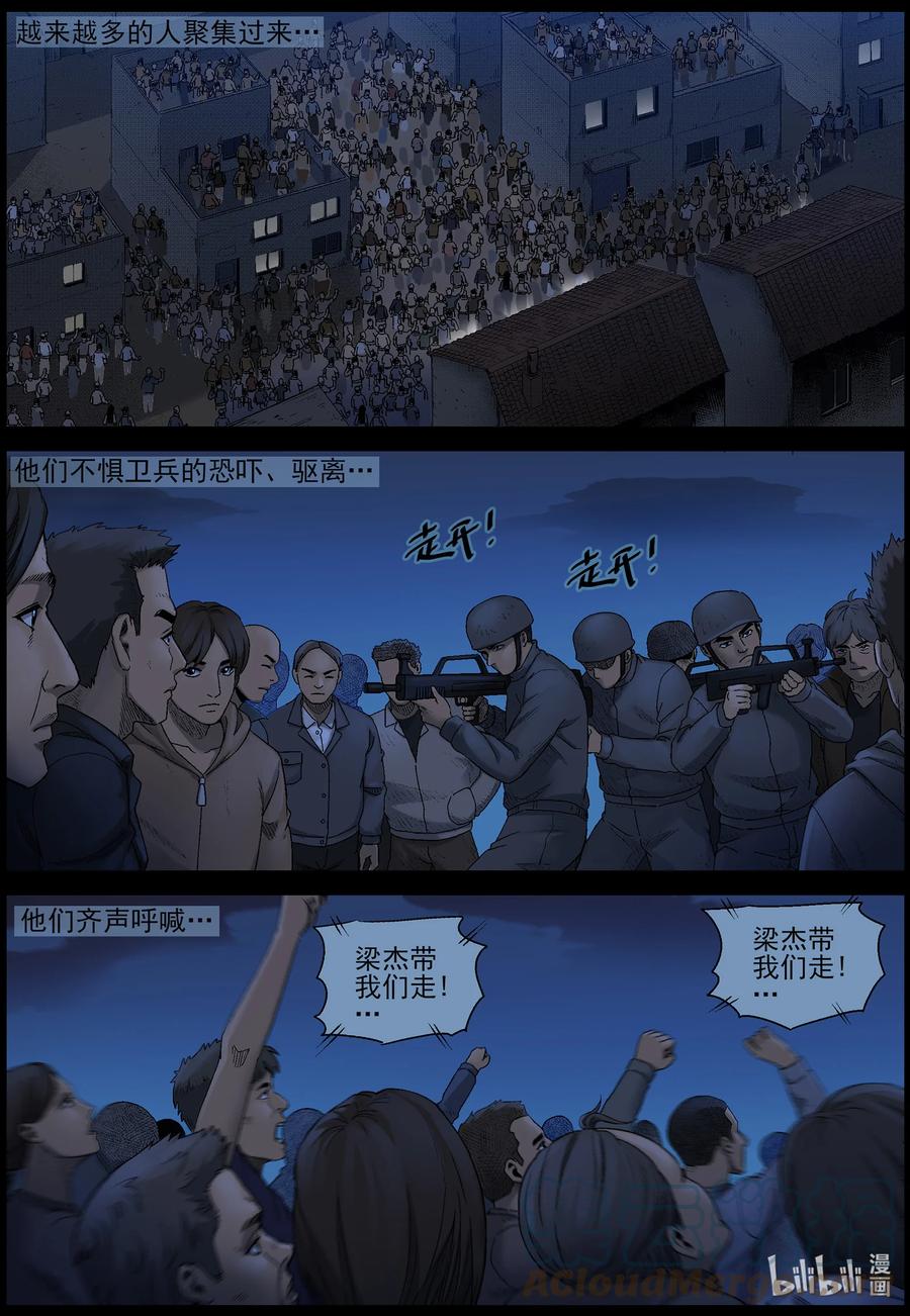 577 天元城-34