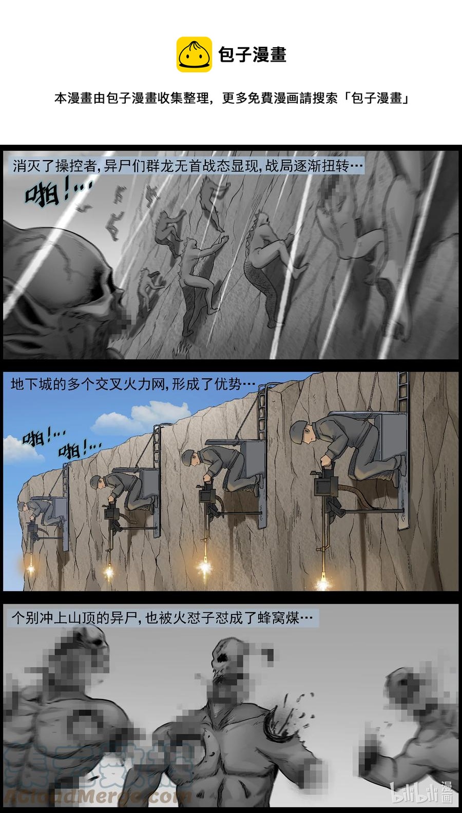 575 天元城-19