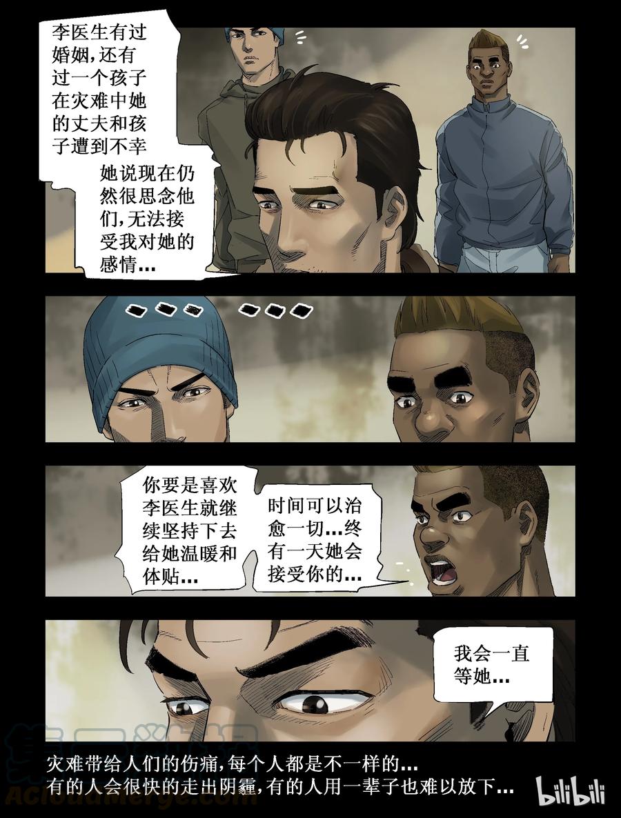 265 0357农场-28