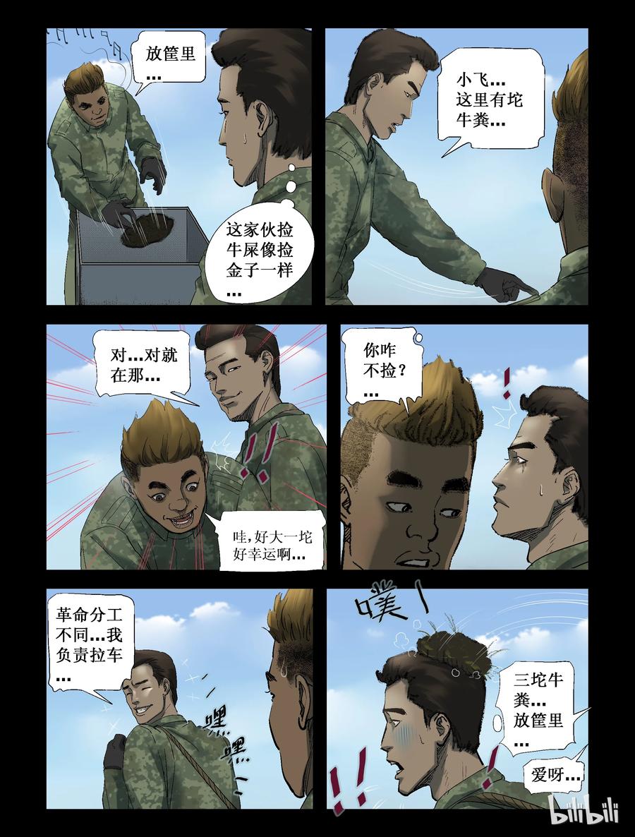 252 天西之旅-29