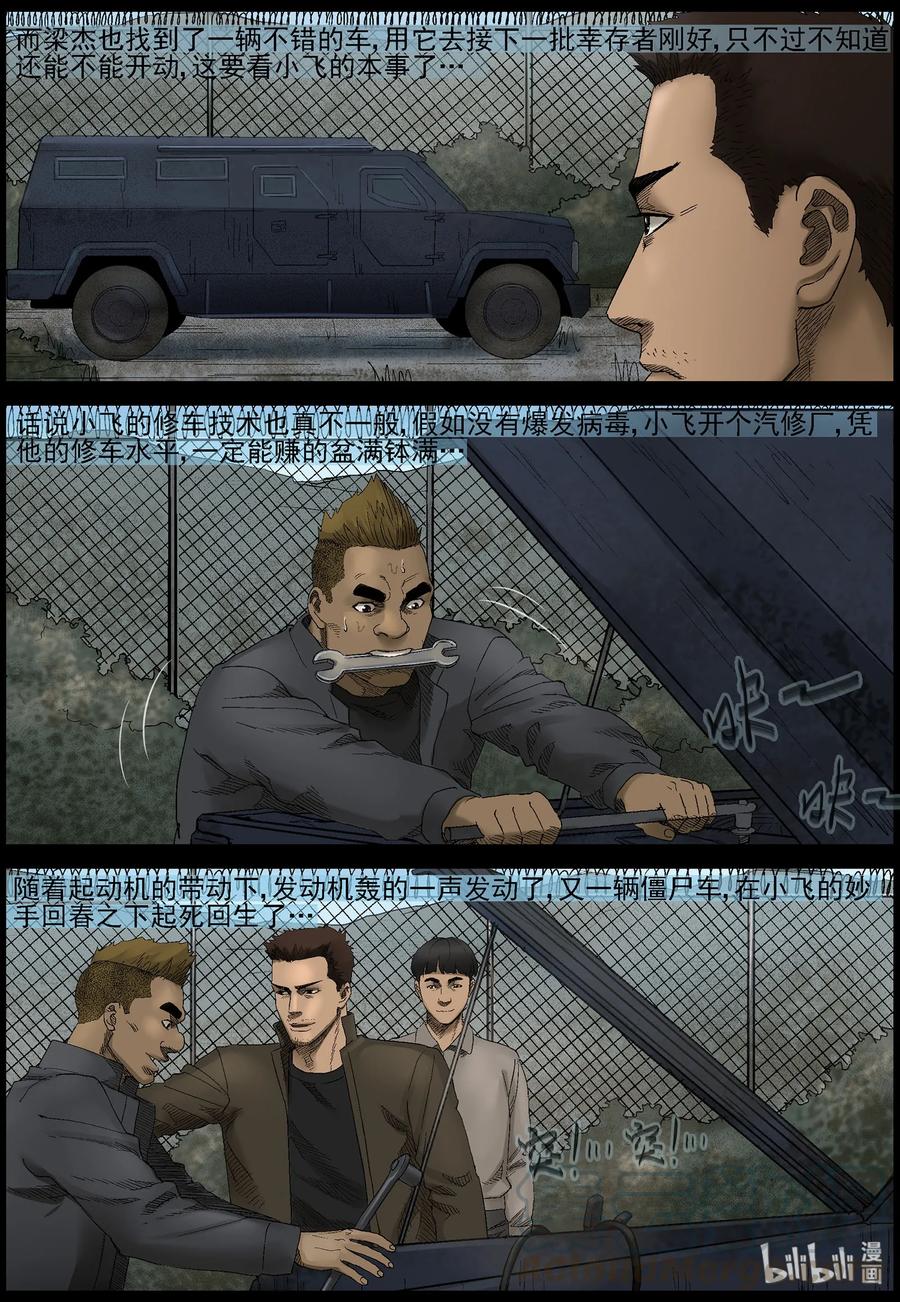 403 山鬼-38