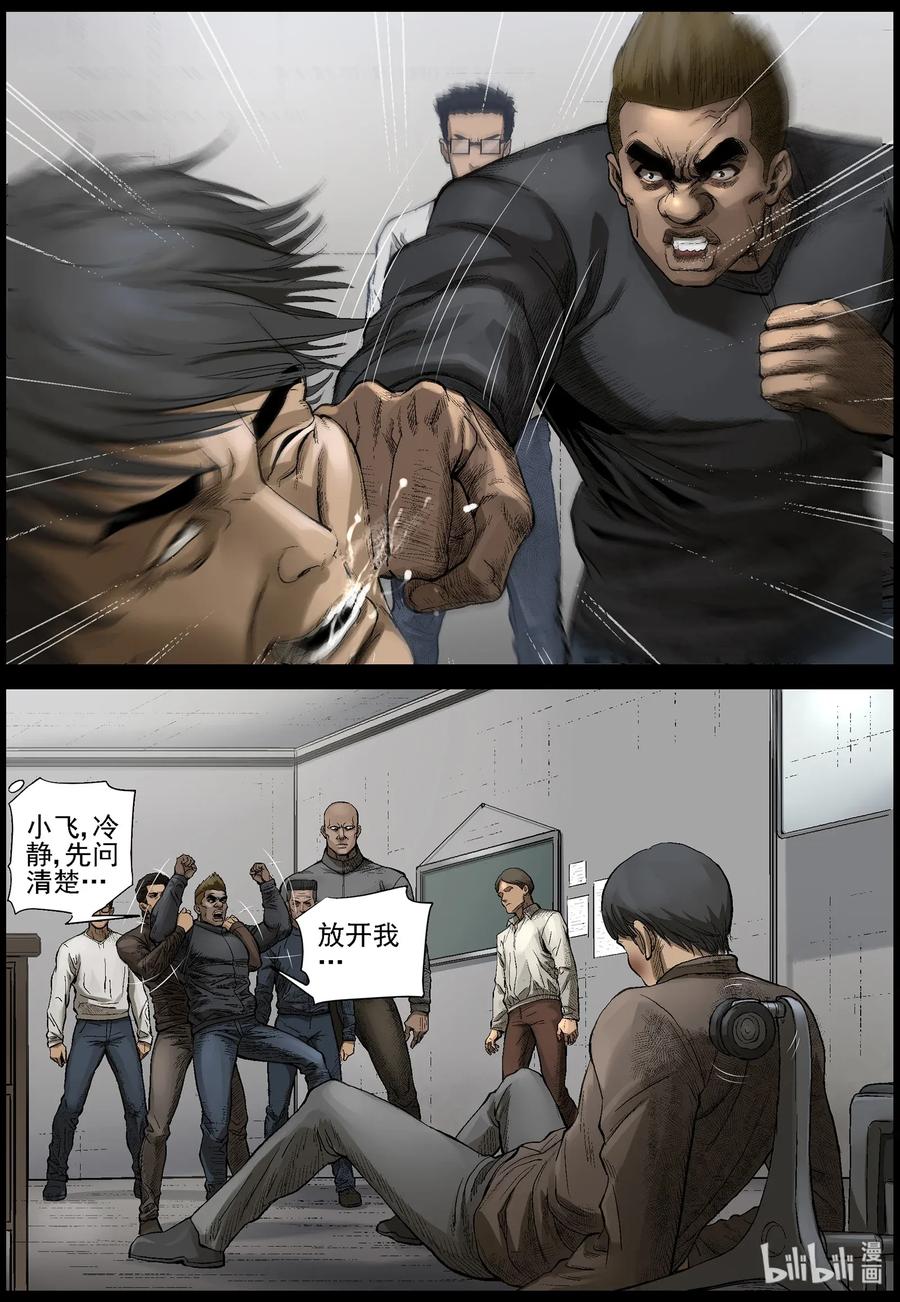 463 不辞而别3