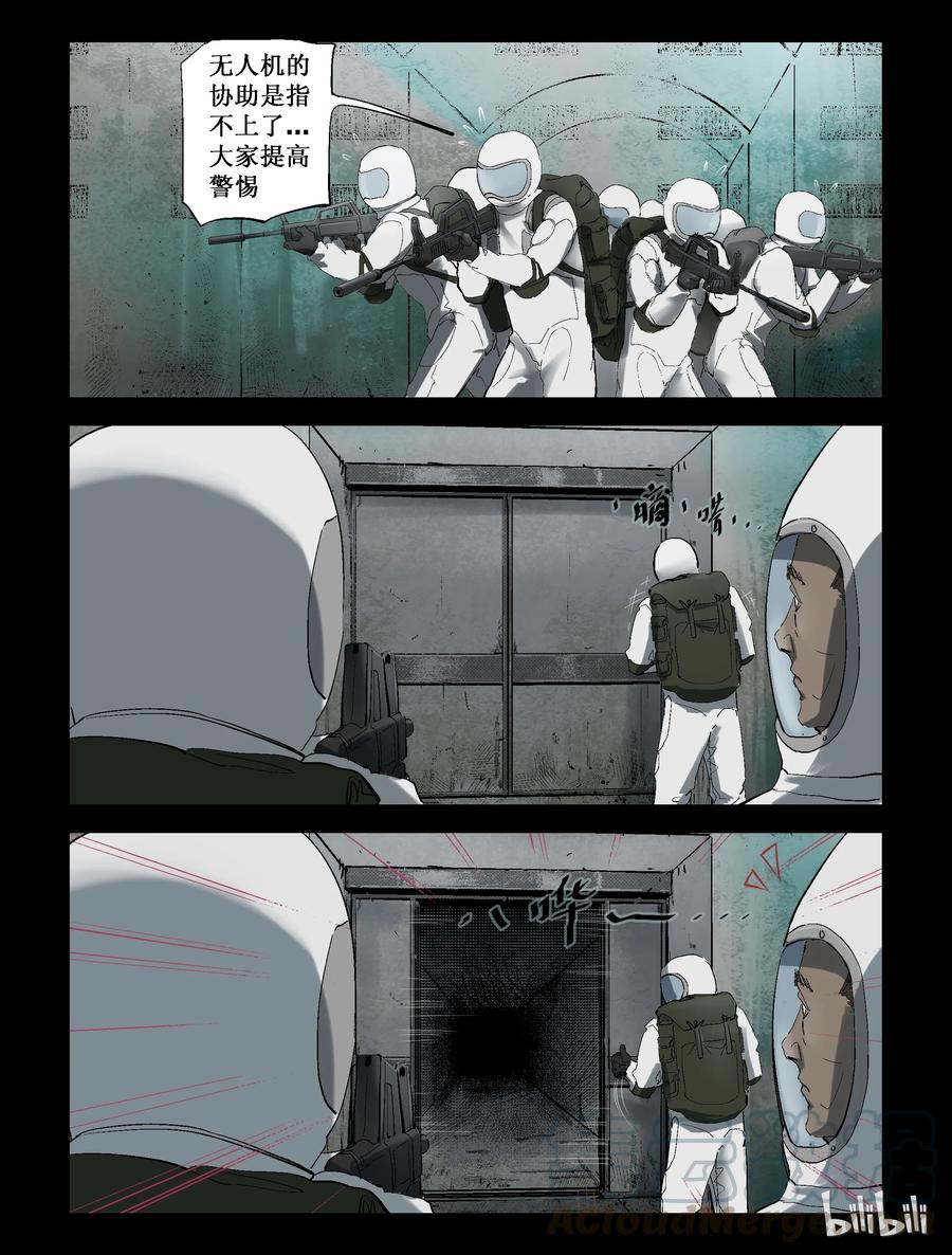 217 P4实验室-19