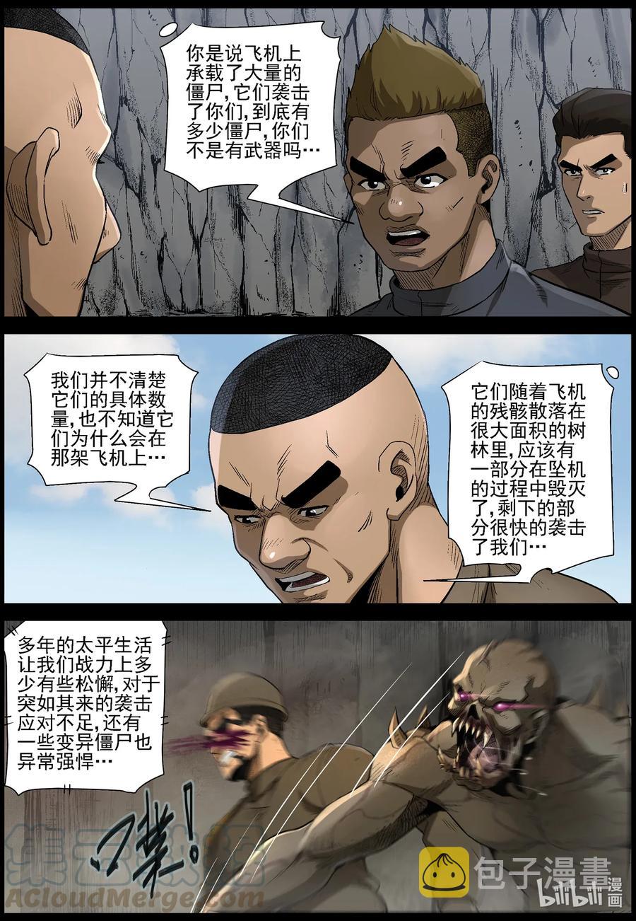 480 在路上-910