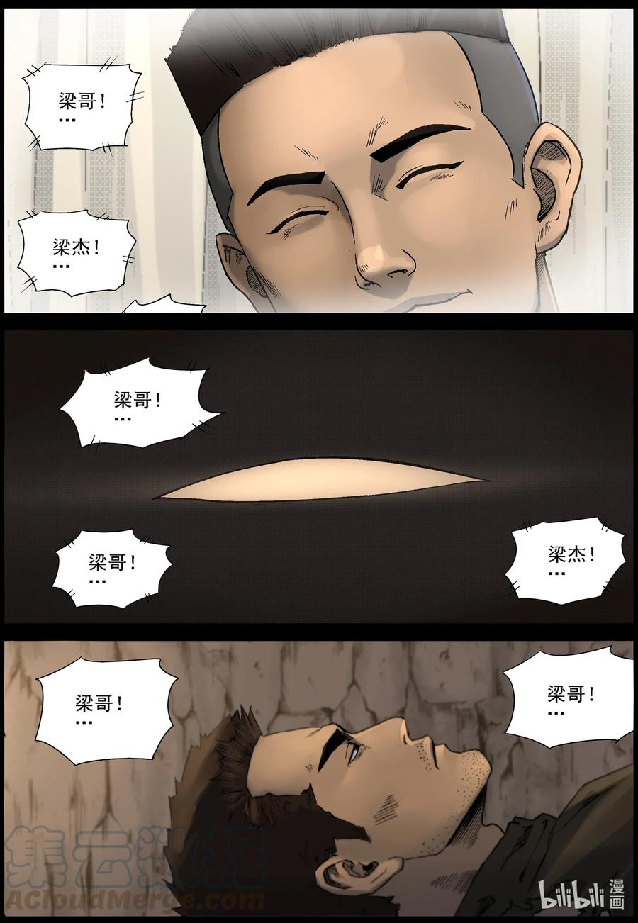 506 理查博士的野望-710