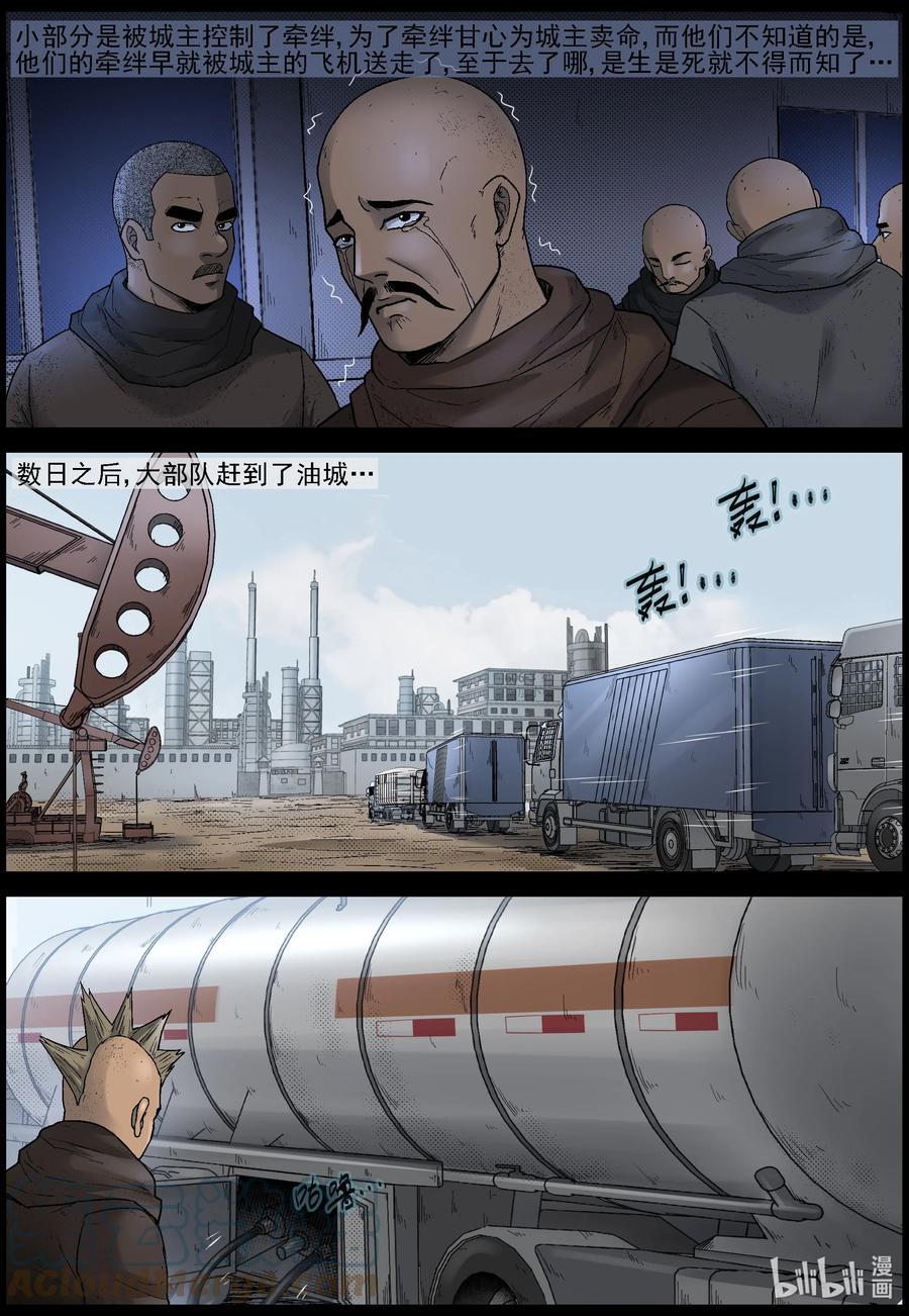 611 理查博士的礼物-25