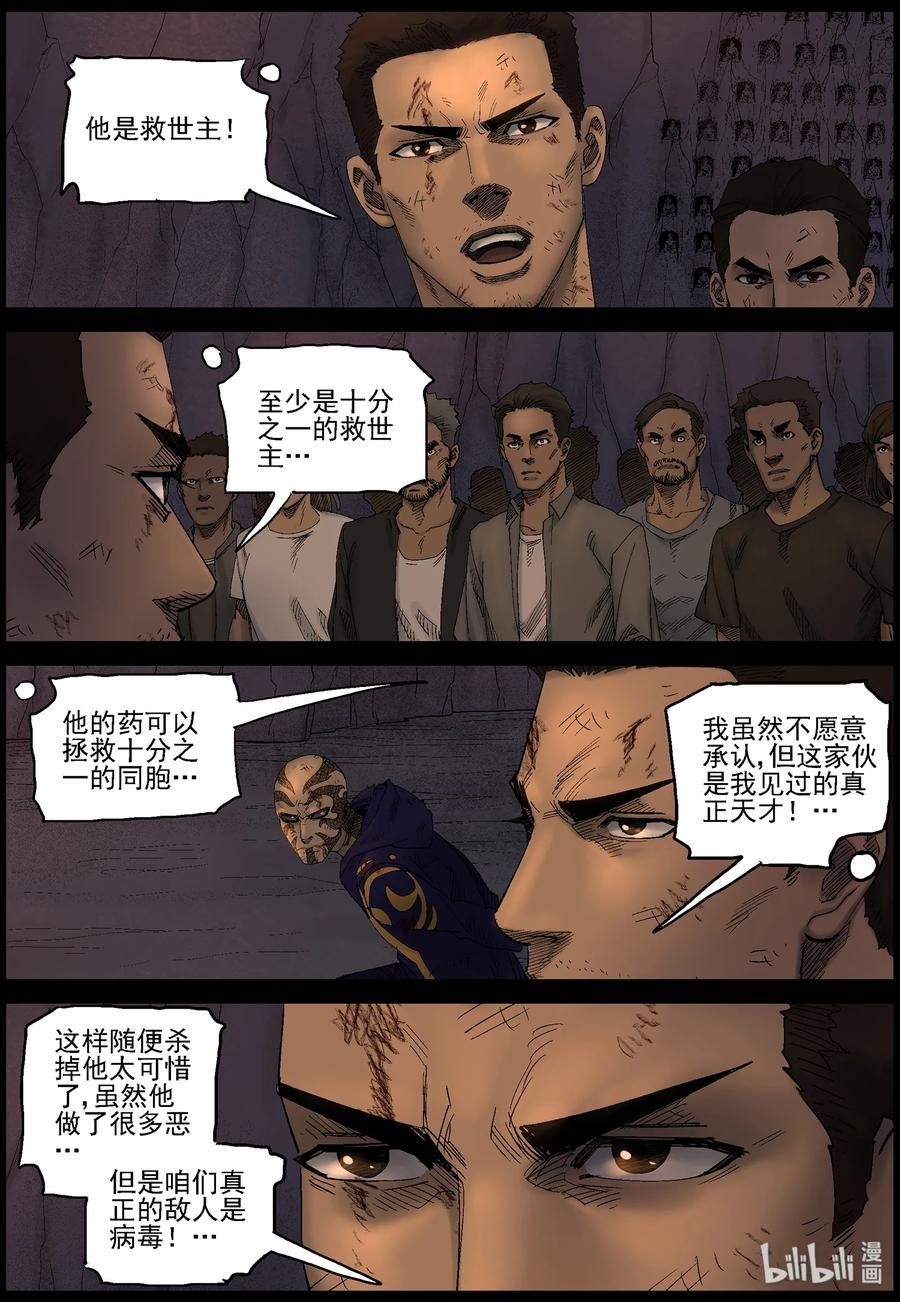 423 讲述-59