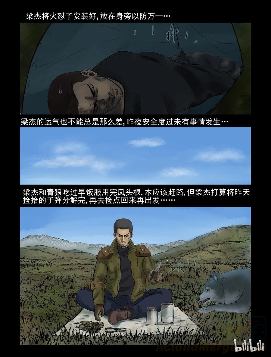 294 长城-15