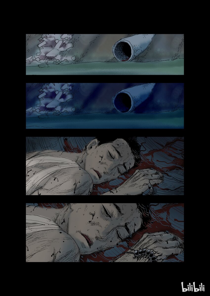 16 生路-17