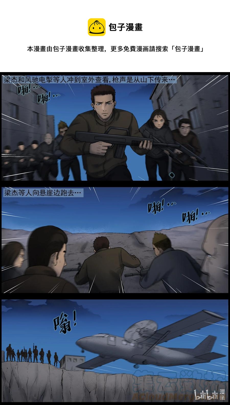 578 天元城-44