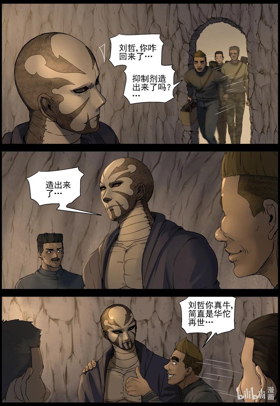 506 理查博士的野望-71