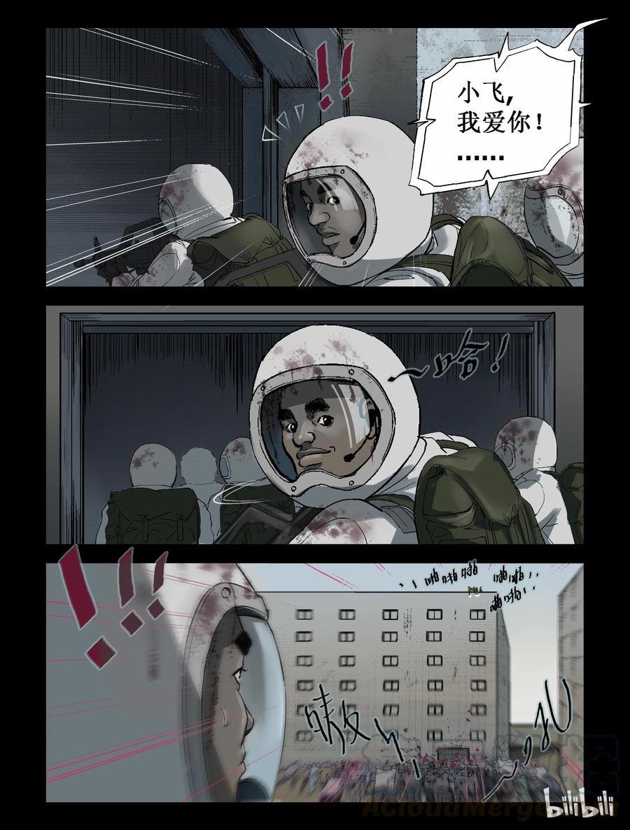 220 P4实验室-49