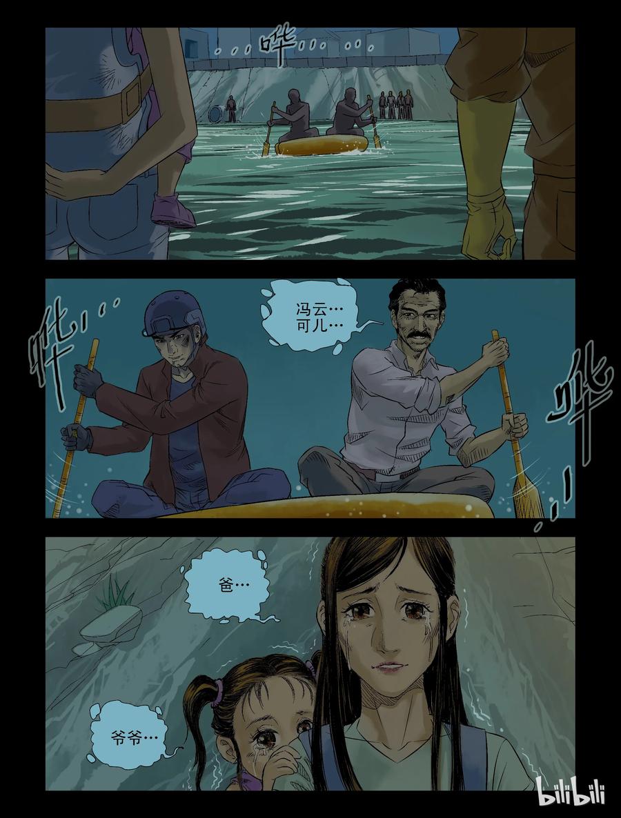 96 归途-89