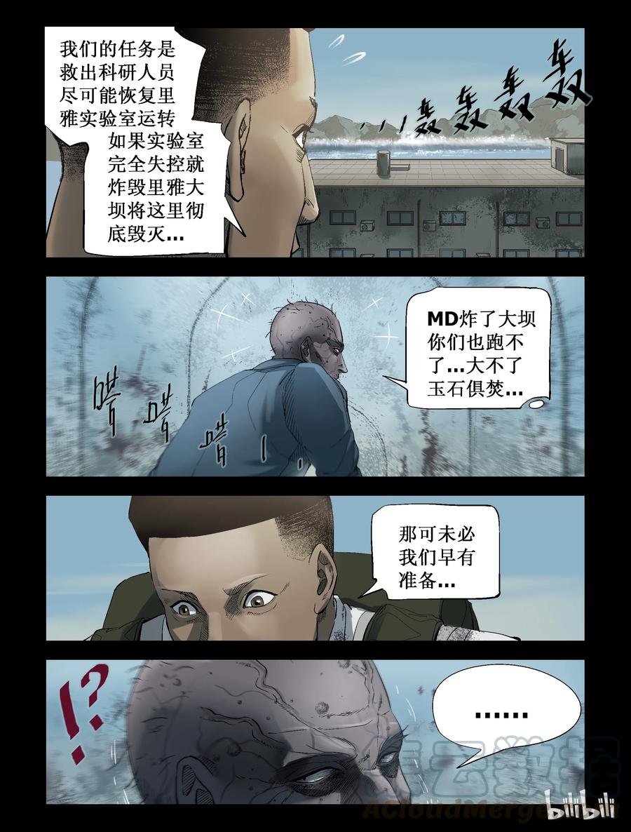 245 水淹七军-15
