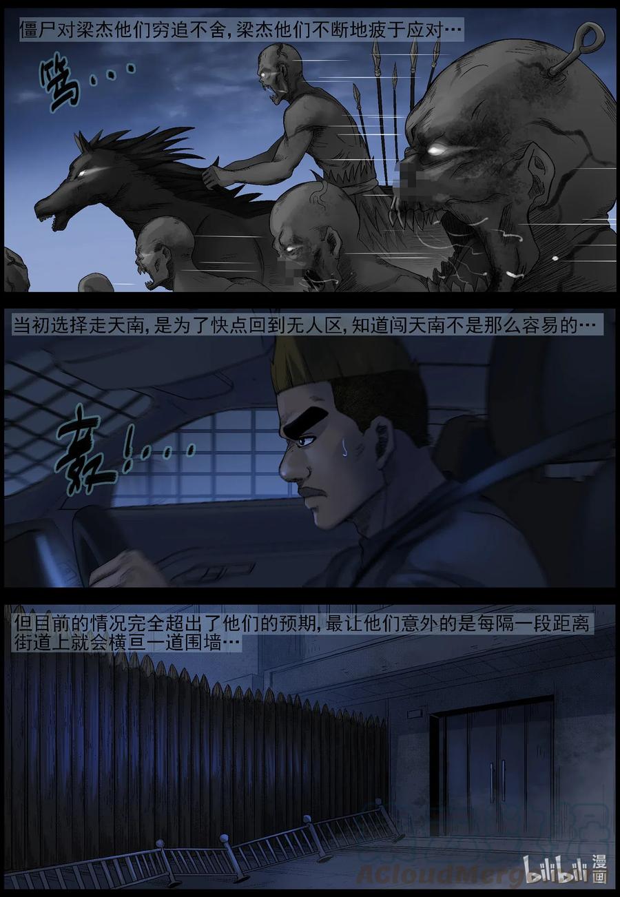 545 老巢-25