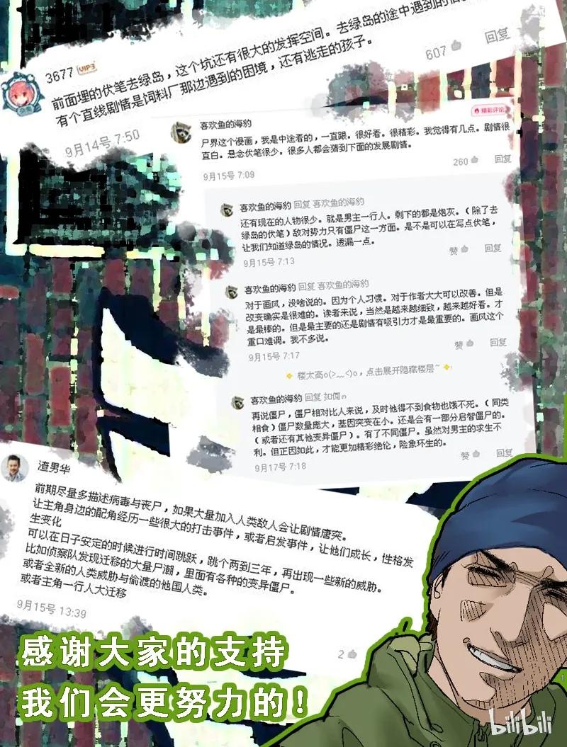 131 营救-49