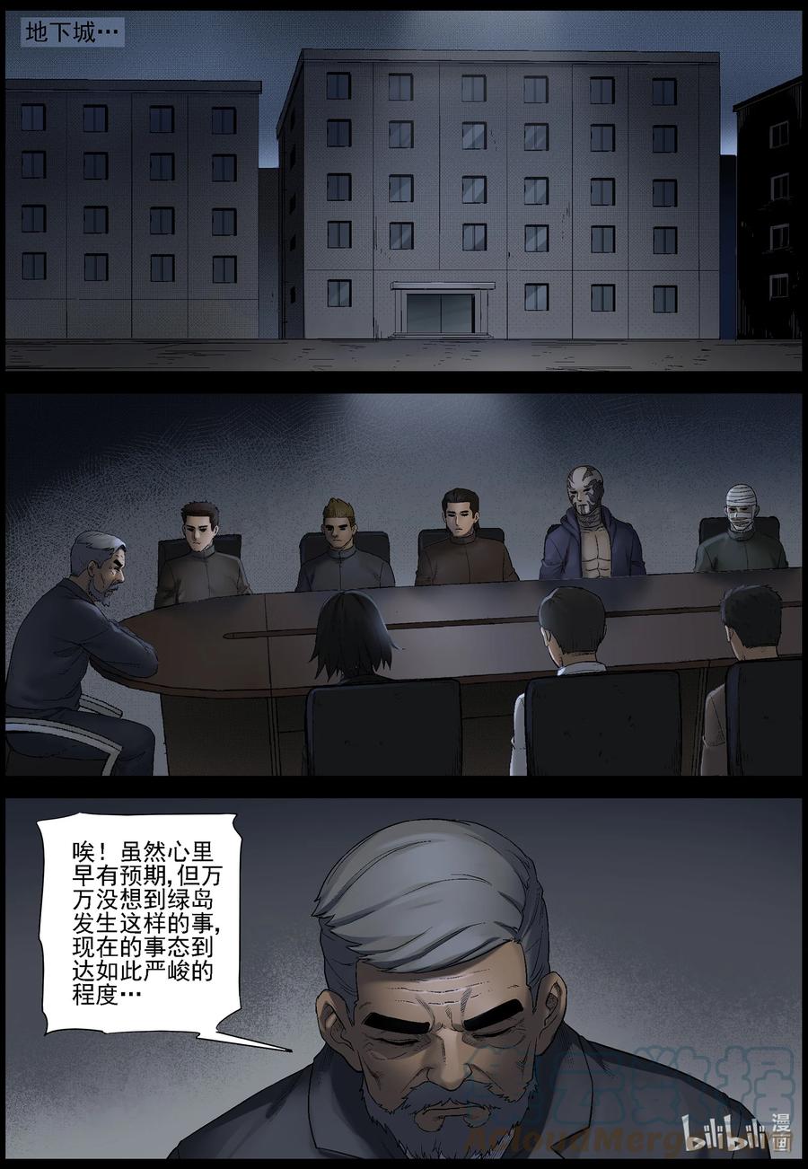 568 地下城-25