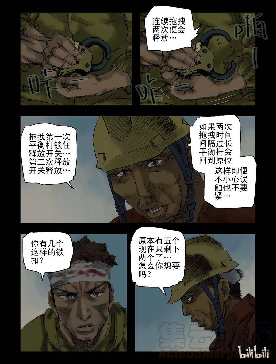 71 休息一下1