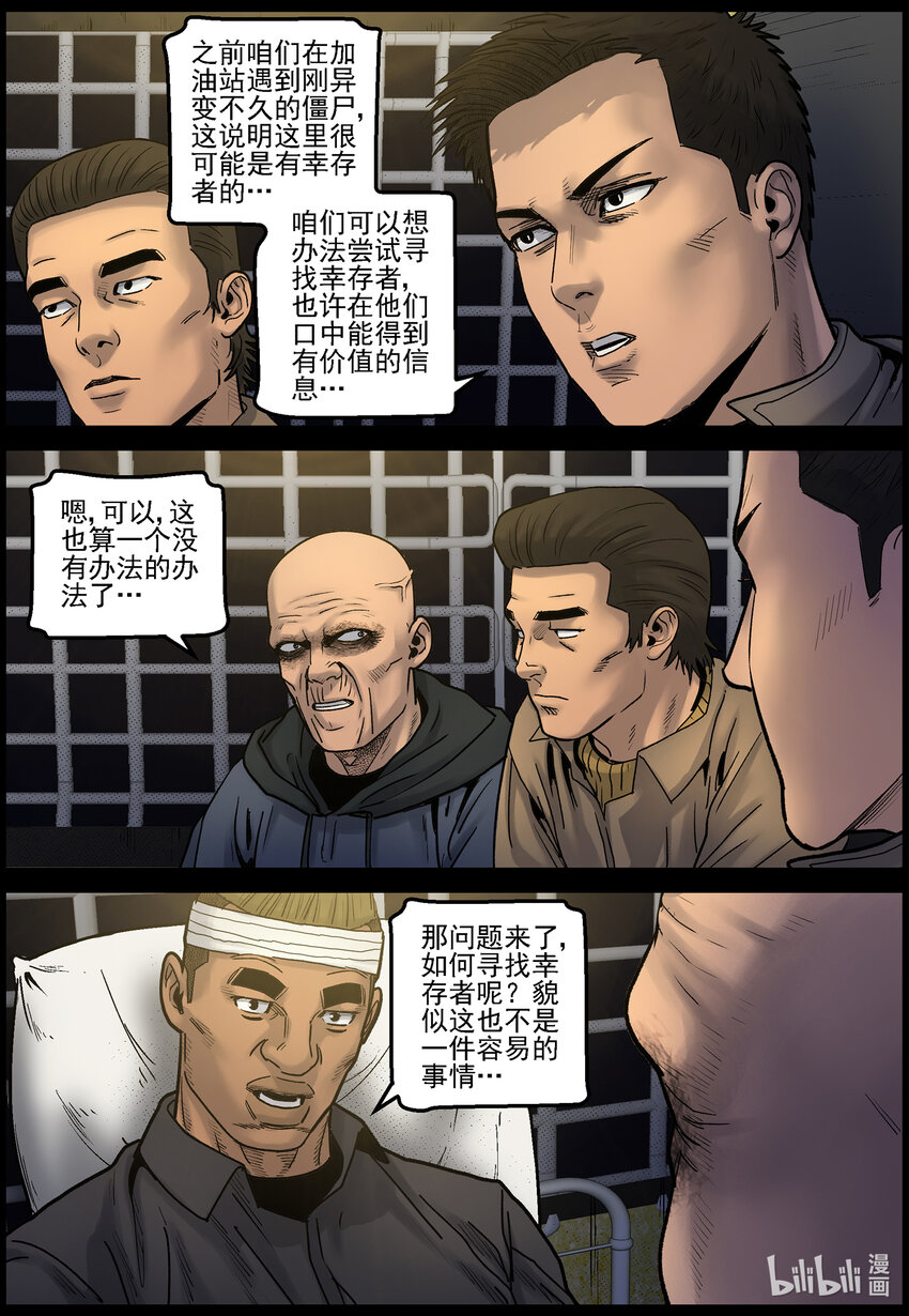 679 弹药紧缺8