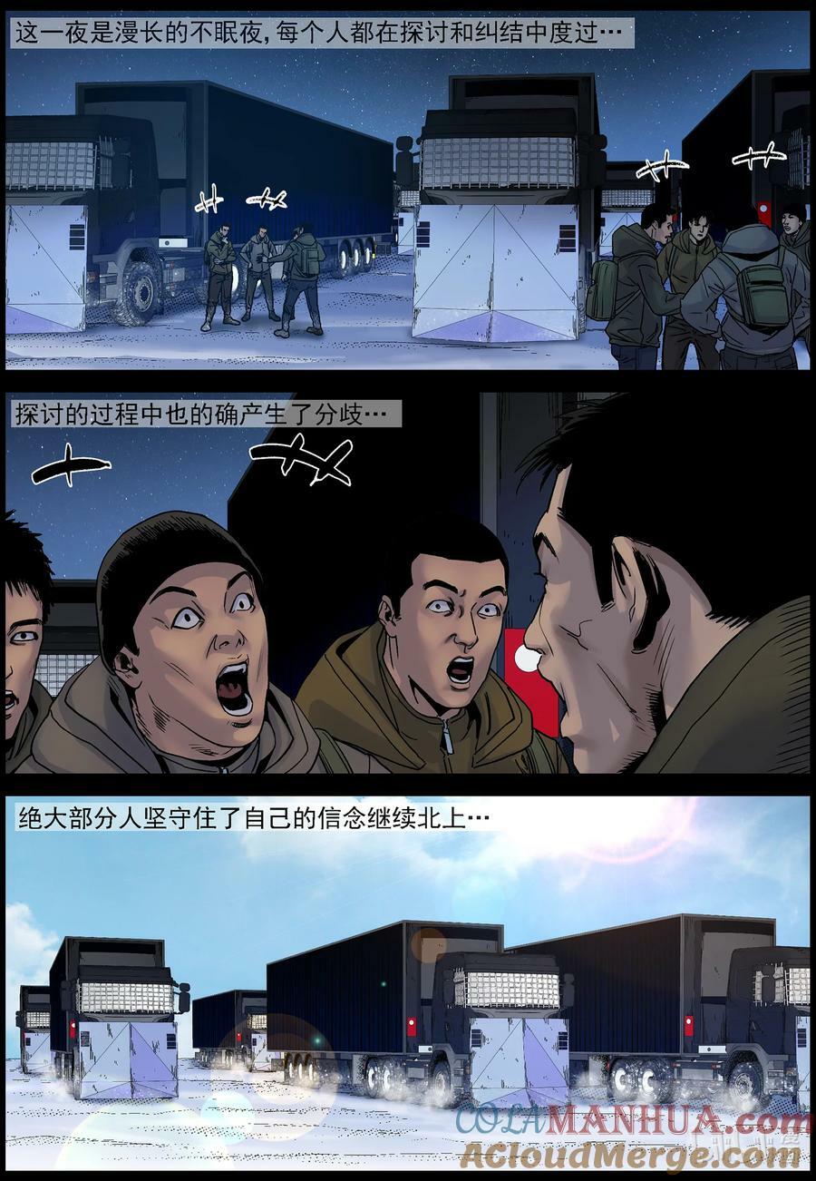 729 南北两路3