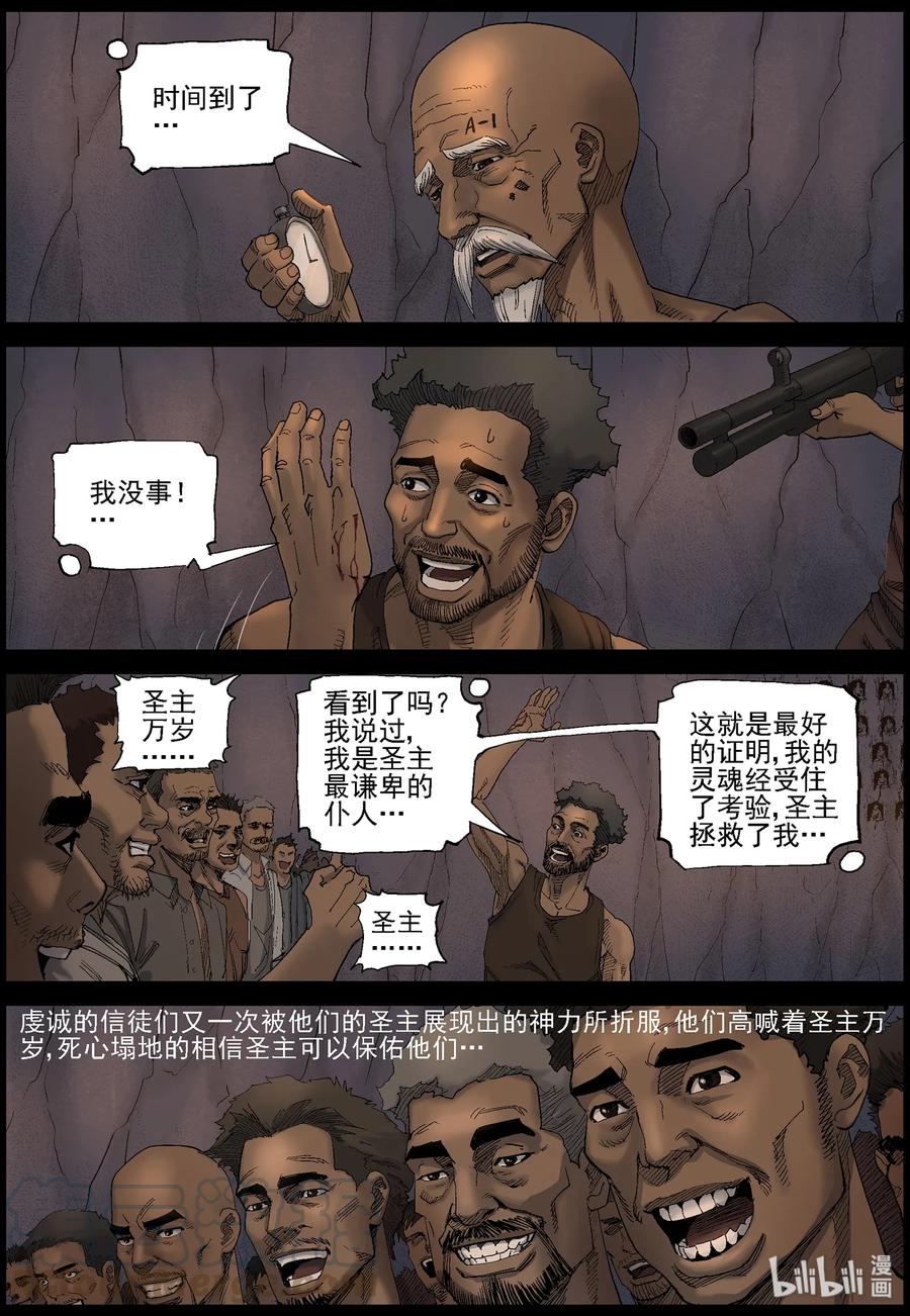 413 苦力-62