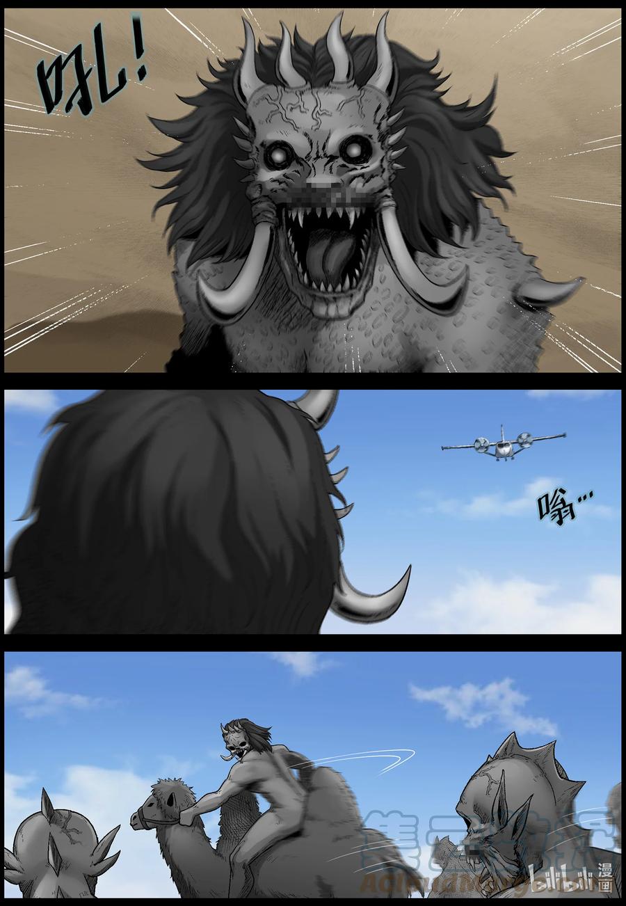 575 天元城-14