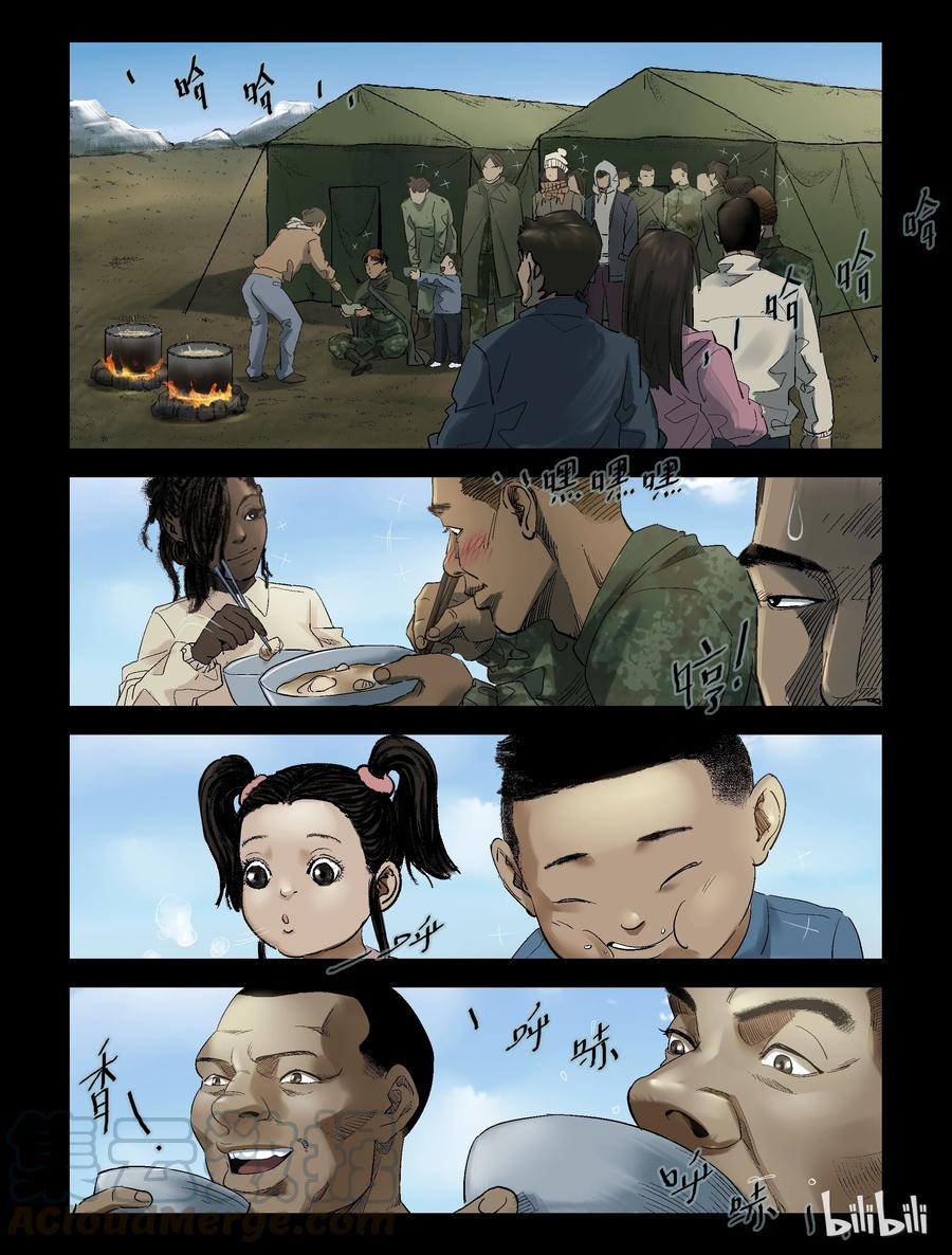 253 无人区的新生活-17