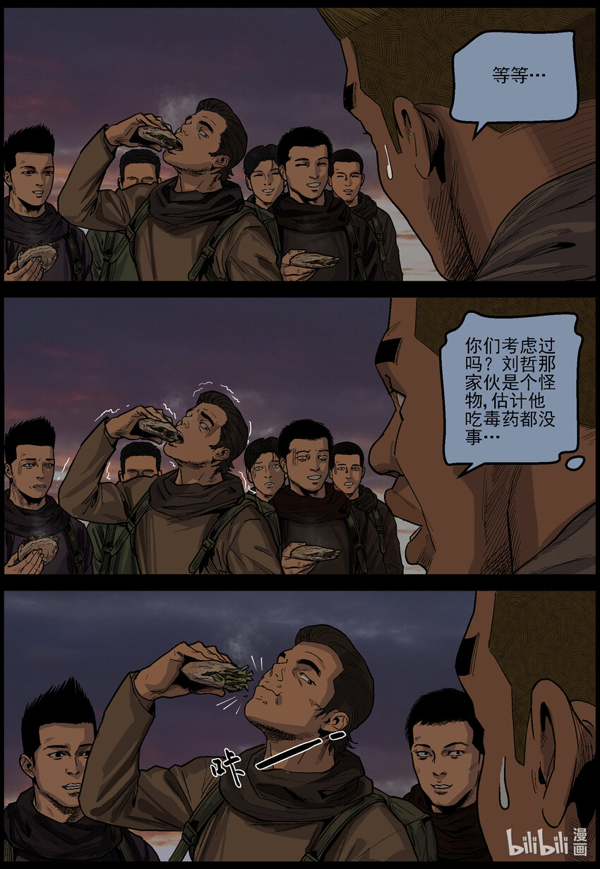 635 黄金家族-36