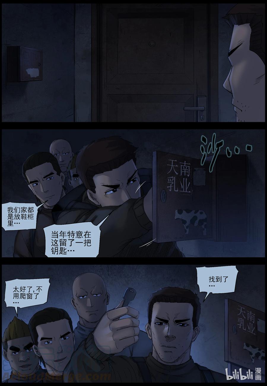 550 故土-17