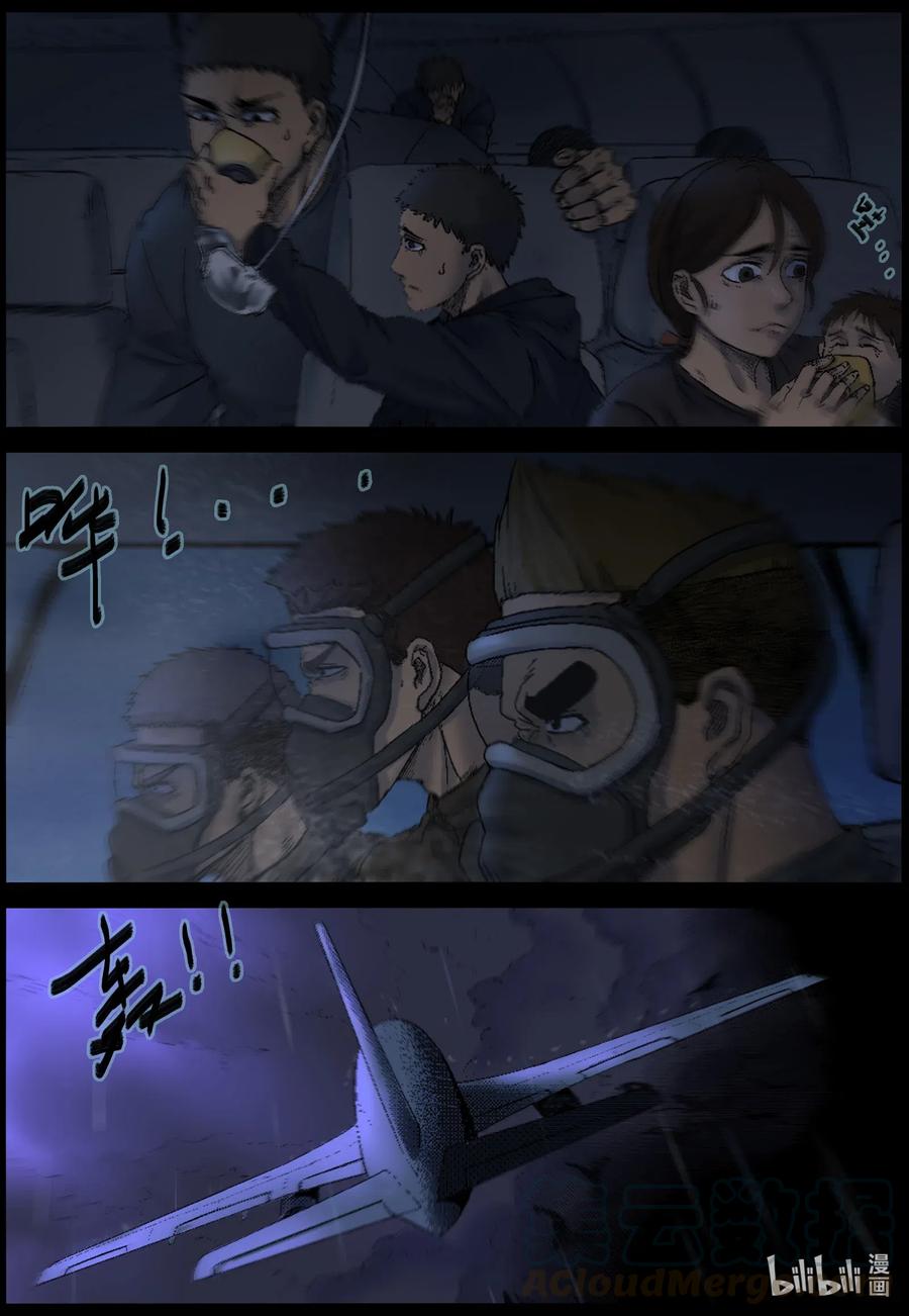 518 地道战-710