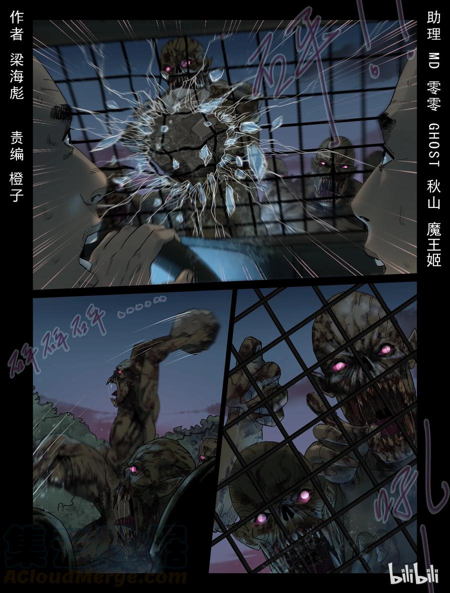 332 伏击-40